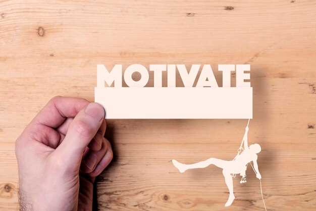 Психологические методы управления временем и мотивацией