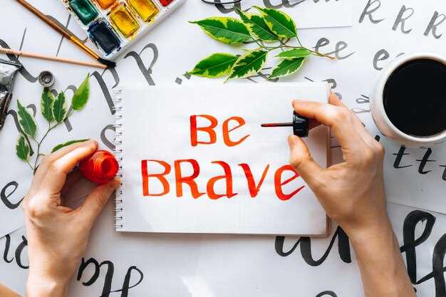 Мотивация и саморазвитие