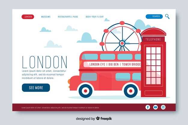 Мотопутешествия по Великобритании