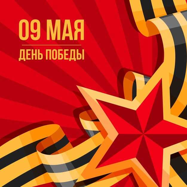 Историческое развитие национализма и его влияние на современные идеологии