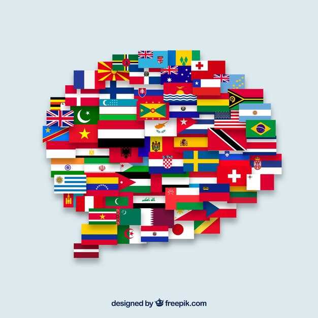 Роль националистических идей в политических процессах и идентичности