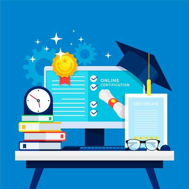 Методы самообразования для профессионального роста