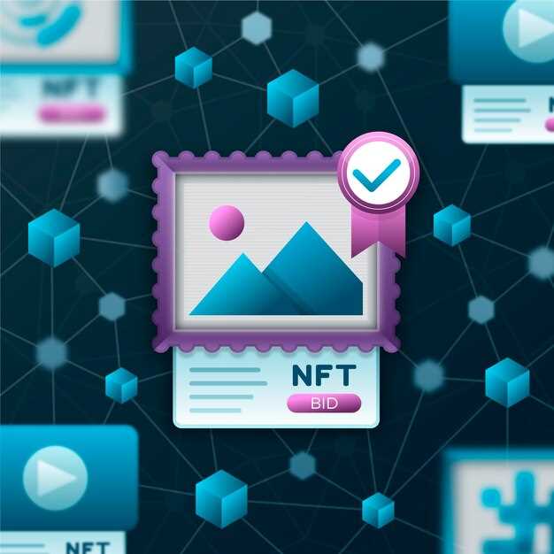 UX NFT-маркетплейсов: удобство покупки и продажи цифровых коллекций