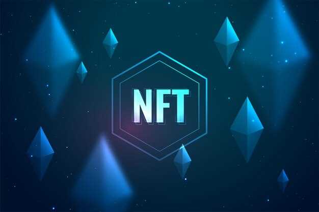 Особенности и преимущества NFT-подписок для пользователей