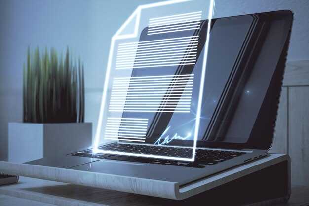 Влияние новых технологий на актуальность нормативных данных по ЭВМ