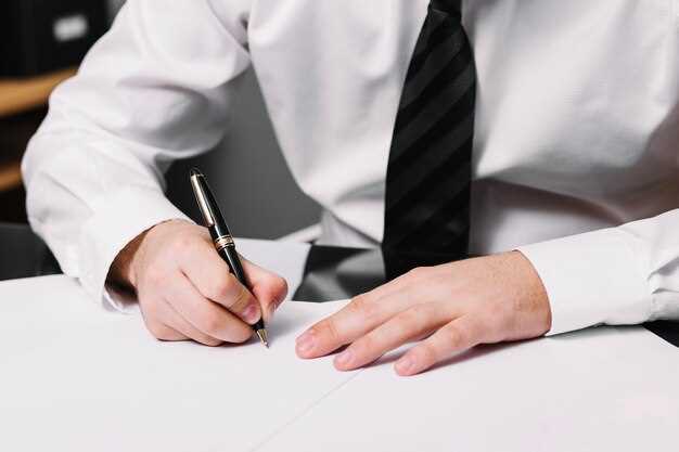 Нотариальное удостоверение подписи: процесс и особенности