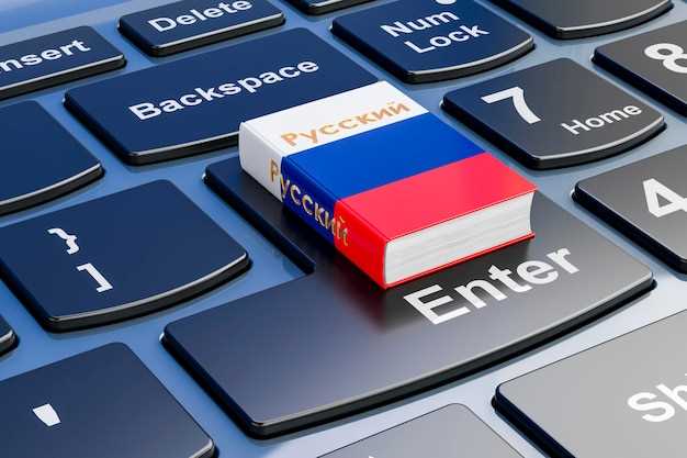 Анализ инвестиционных трендов и их влияние на экономику страны