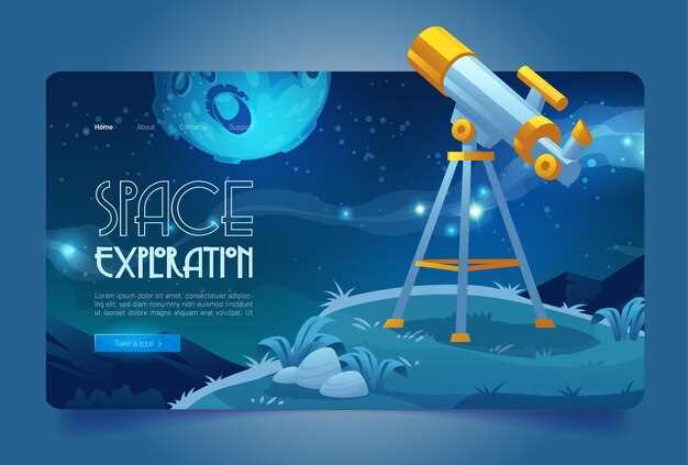 Как обсерватории способствуют исследованию дальнего космоса?