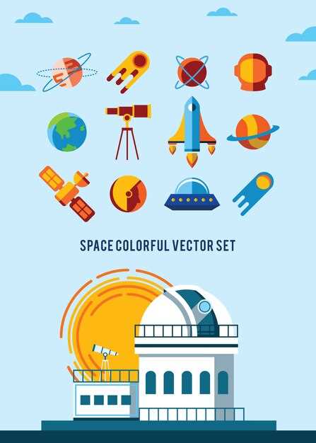 Примеры художественных произведений, вдохновленных обсерваториями