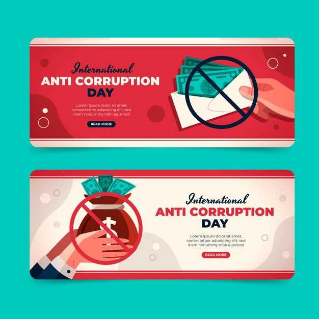 Методы реализации гражданского контроля в антикоррупционной деятельности