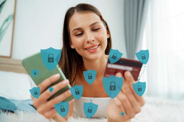 Методы защиты личных данных в интернете