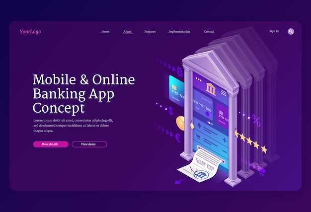 Финансовые технологии и API: основы и возможности