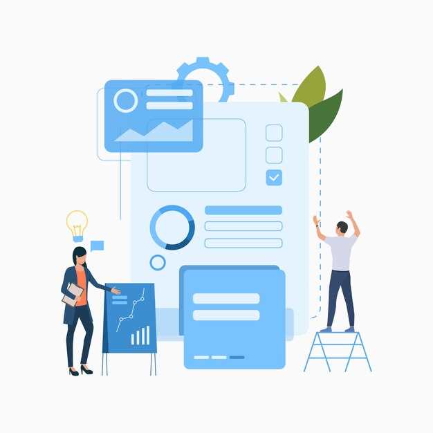 Анализ текущей документации и выявление узких мест