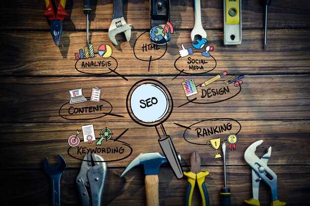 Лучшие практики для проверки и улучшения SEO вашего сайта