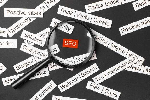 Популярные SEO ошибки и как их распознать
