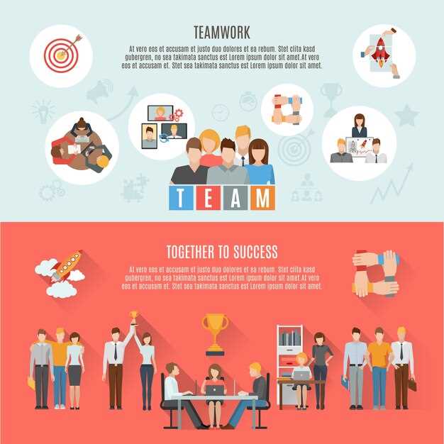 Стратегии управления конфликтами в командной среде
