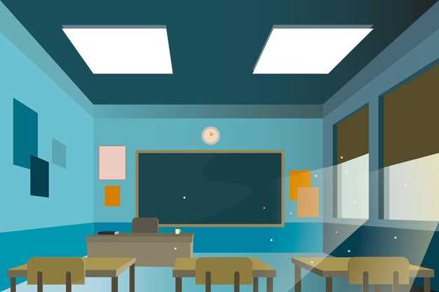 Влияние температуры света на восприятие учебной информации