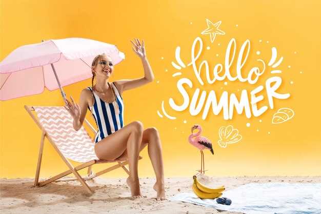 Где провести активный летний отпуск с семьей?