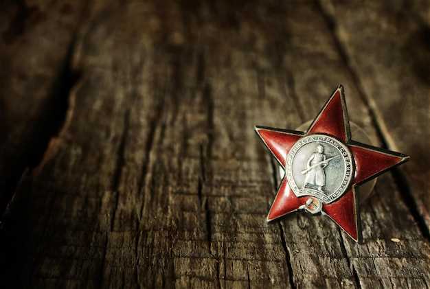 Отечественная война 1812 года