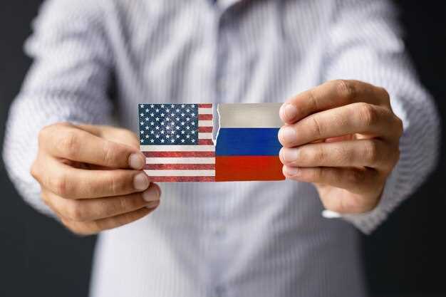 Отношения России и США в 2025 году