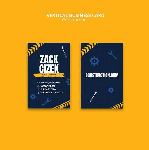 Анализ структуры паспорта строительной машины и его ключевые элементы