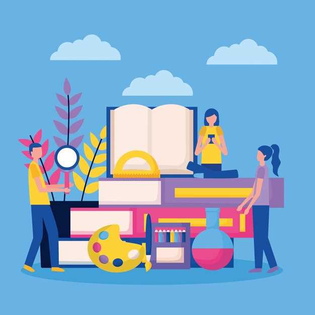 Педагогические курсы и новые подходы в обучении