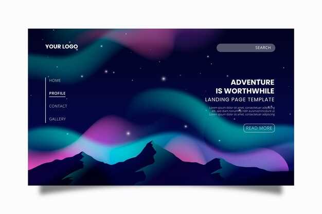 Методы освещения и их влияние на ночные фотографии