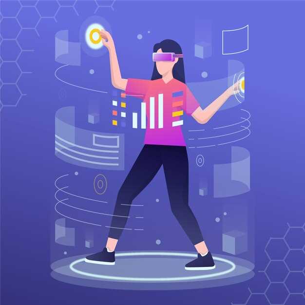 Переход от 2D к виртуальной реальности: Практические аспекты