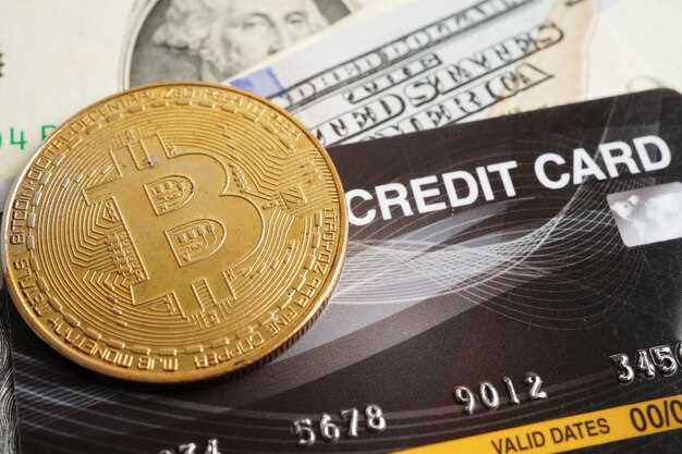 Оплата биткоином: как это работает в магазинах