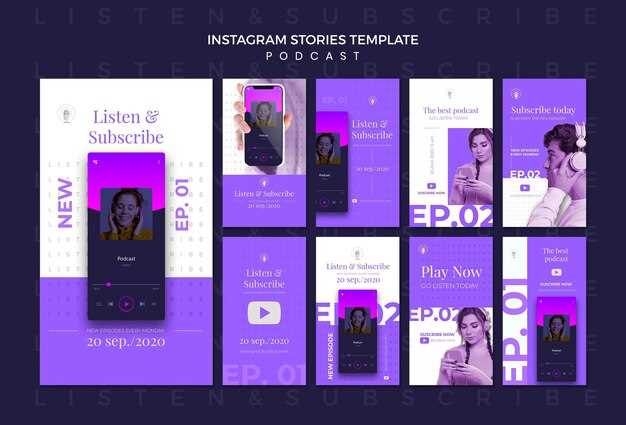 Выбор лучшей платформы для подкастов: советы и рекомендации