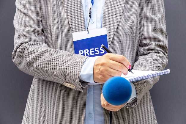 Методы оценки объективности информации в политических новостях