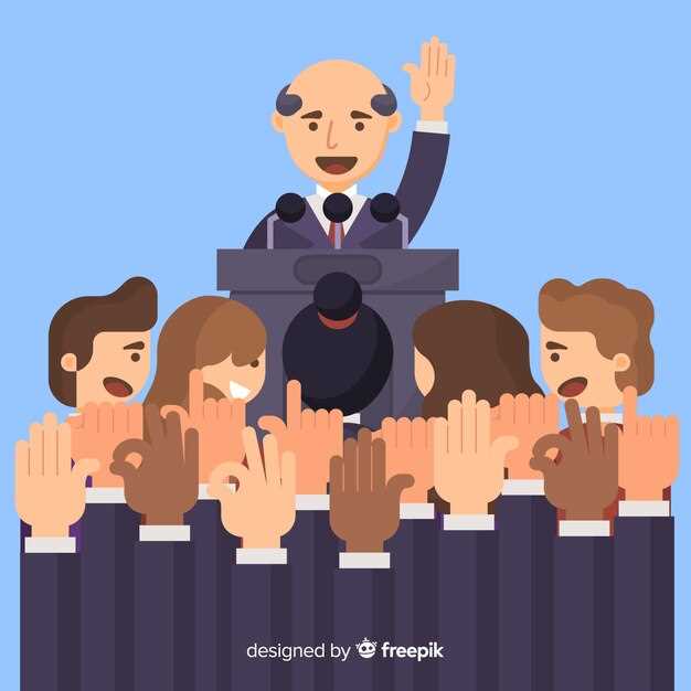 Ключевые навыки для политического влияния