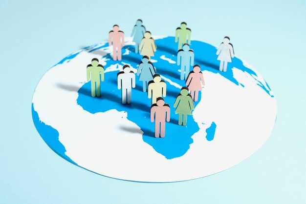 Роль глобального сотрудничества в формировании политических стратегий для развития