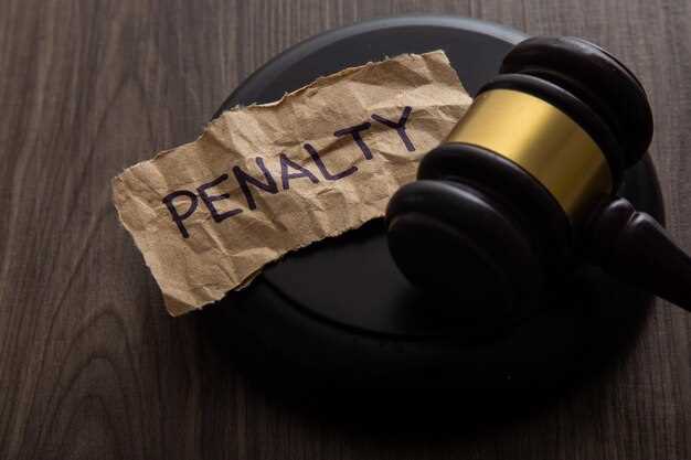 Основные функции уголовного права и их реализация