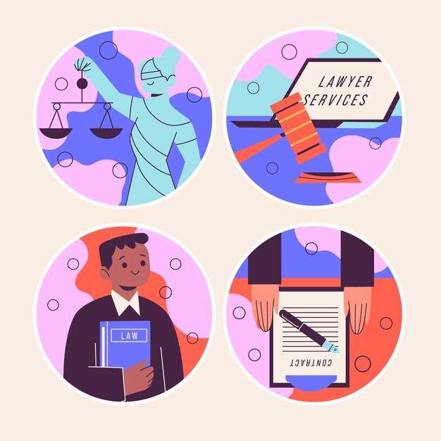 Изменения в законодательстве и их правовые последствия