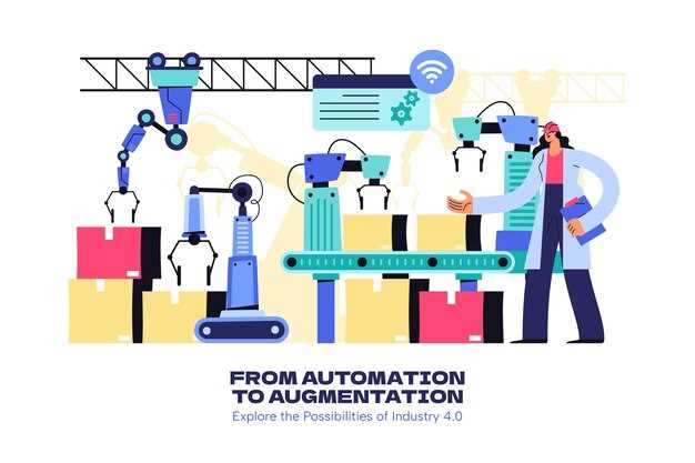 Влияние автоматизации на рынок труда и бизнес-модели