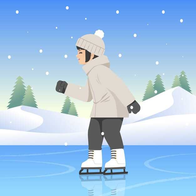 Техника безопасности на ледовых аренах и катках