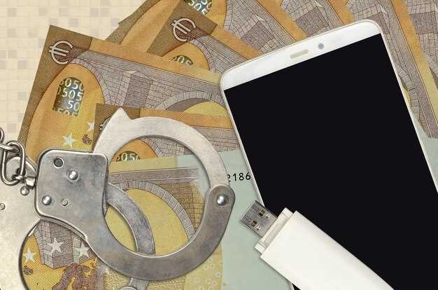 Уголовная ответственность за цифровые преступления в современном обществе