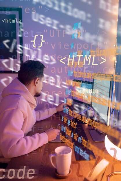 Современные инструменты и технологии для программистов