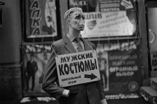 Протестные движения в России: текущие тренды и их анализ