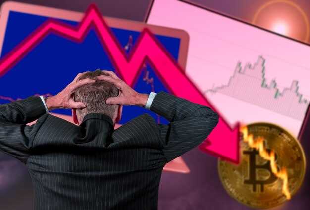 Психология инвестора и рынок биткоина