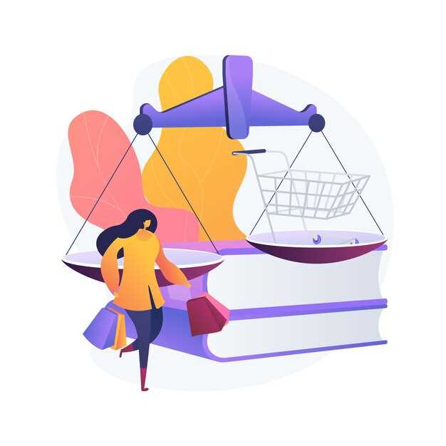 Социальные нормы и их влияние на восприятие справедливости