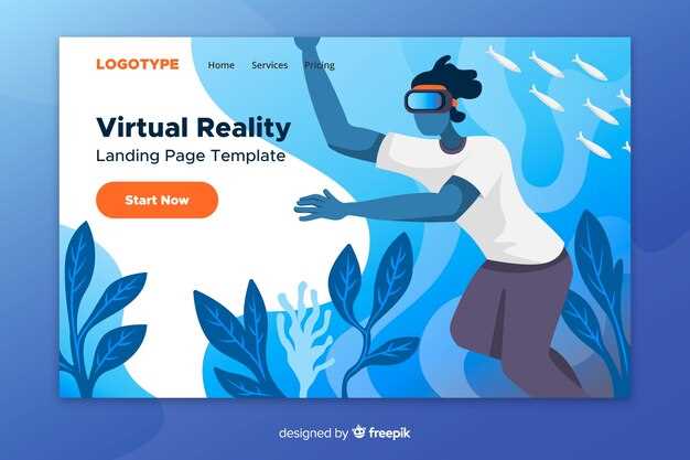 Применение виртуальной реальности в психотерапии: практические подходы