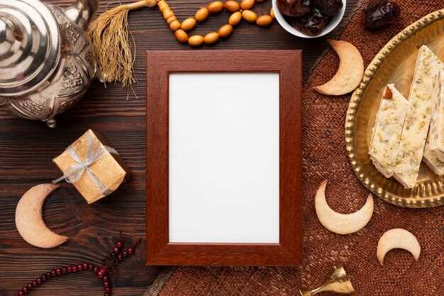 Традиции и обычаи, связанные с Рамаданом