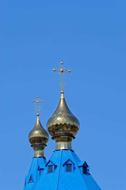 Влияние исторических событий на развитие православия в России и за пределами