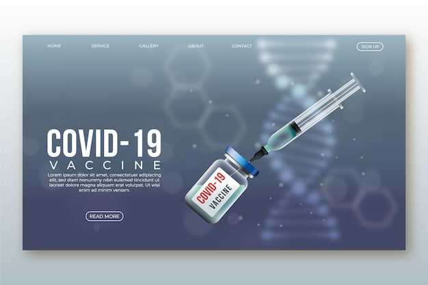 Корпоративные новости: достижения и инновации Novavax в борьбе с пандемией