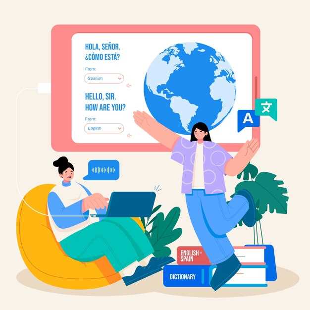 Современные методы онлайн обучения языкам для взрослых