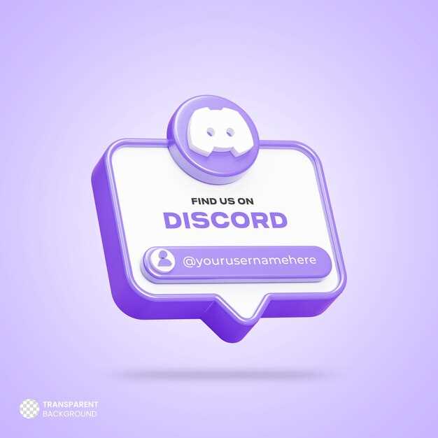 Топ Discord-серверов для игр и развлечений в 2023 году