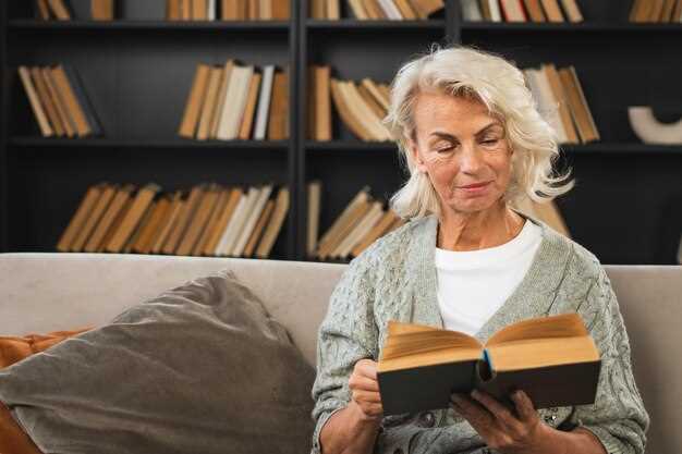 Книги для бабушек и дедушек