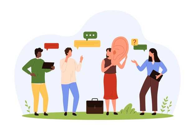 Как стать лучшим слушателем: практические рекомендации